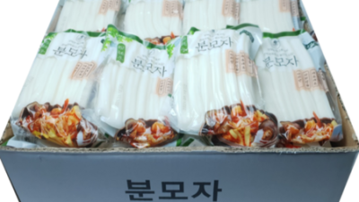 칼로리 걱정 덜고 즐기는 분모자 떡볶이 후기😋 (할인 정보 포함!)